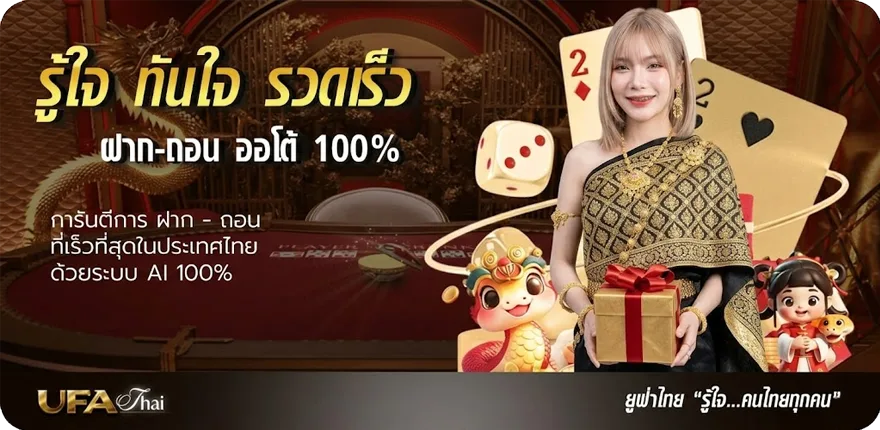 Banner หนังมัน ล่าสุด — โปรโมชั่นสมาชิกใหม่